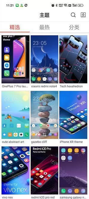 x桌面手表版