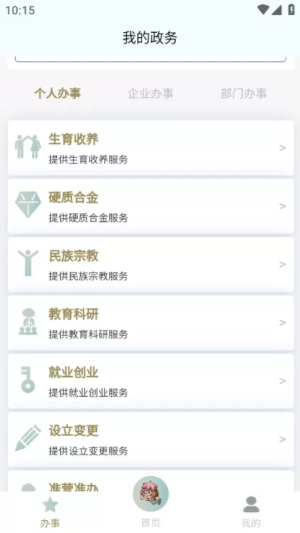 我的荷塘