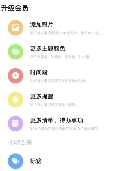 知了清单