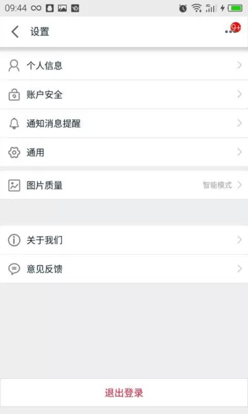 手机天猫