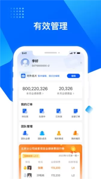 水滴星辰