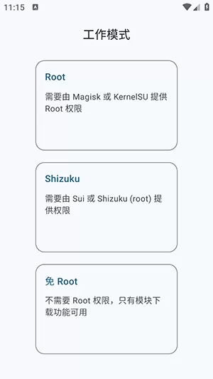 MRepo模块仓库