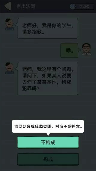 法外无狂徒