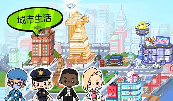 Aha World免费全部解锁版