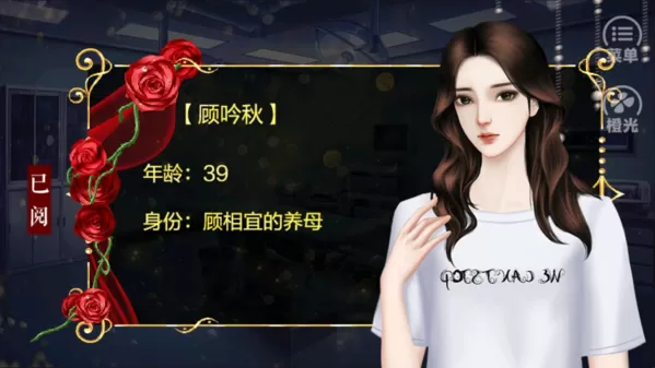 重生校园之华羲录橙光破解版