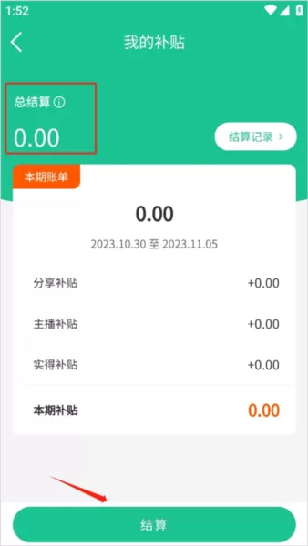 创业天下最新版