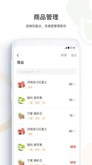 大白菜