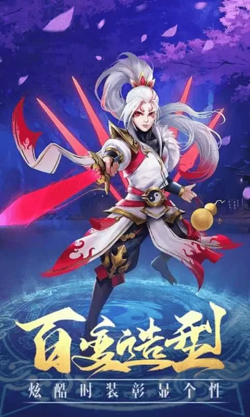 青衫逍遥行