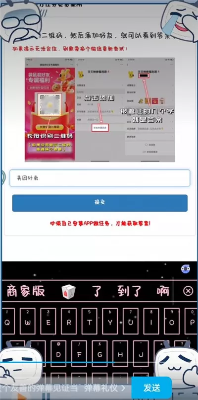 画质Box