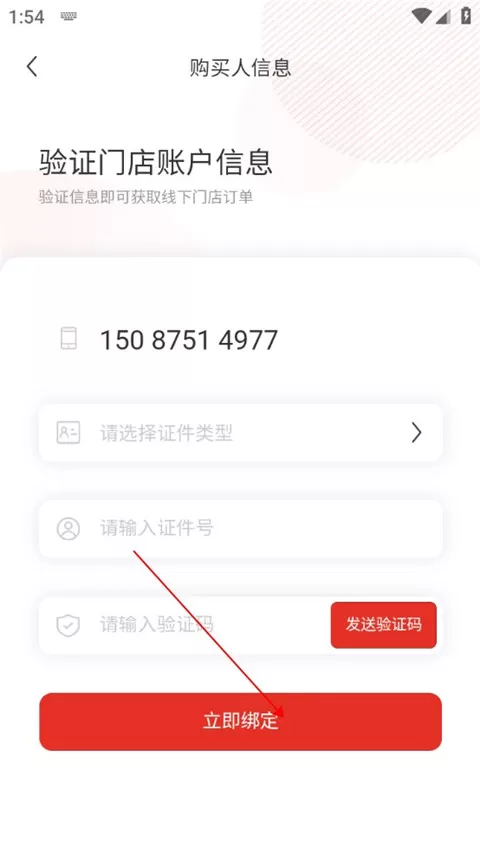 中免海南app