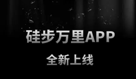 跬步万里