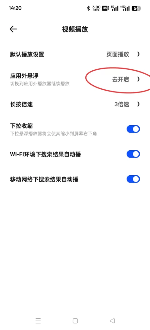 夸克海外版