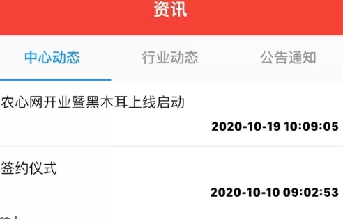 哈国际app