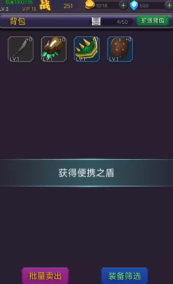 挂机部落崛起去广告无限广告次数版