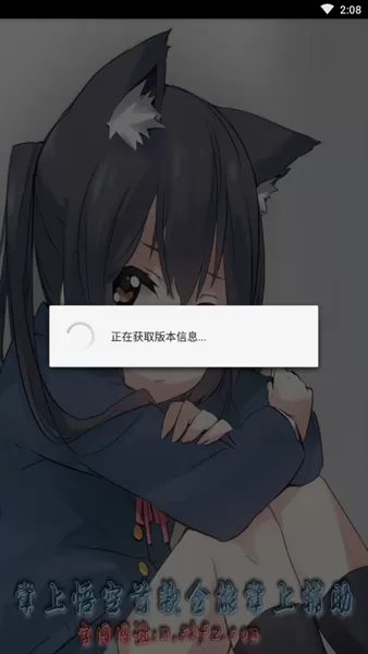 洛克王国悟空辅助手机版