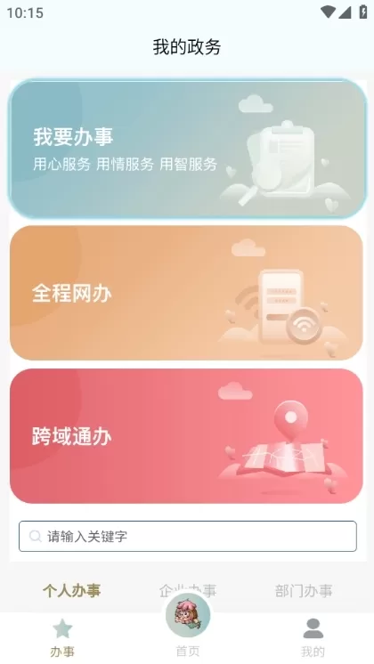 我的荷塘