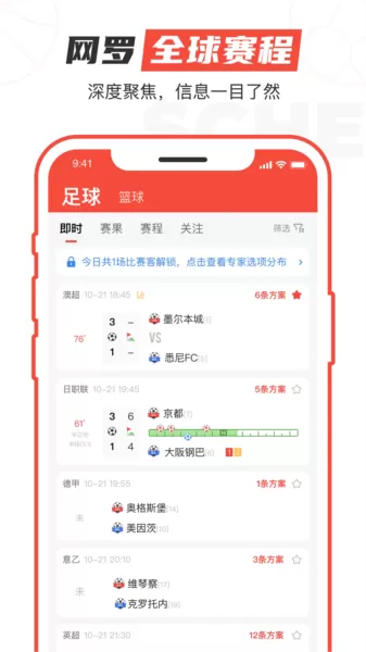 极速有料