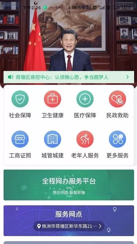 我的荷塘