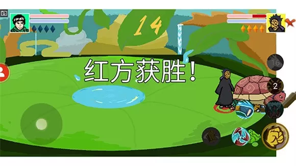像素火影佩恩人间道