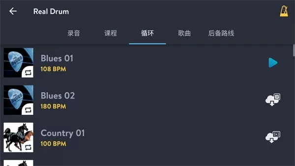 真实架子鼓练习