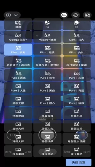 AGC谷歌相机移植版
