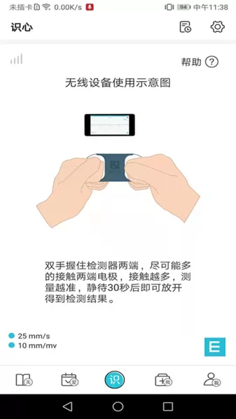 红桃行