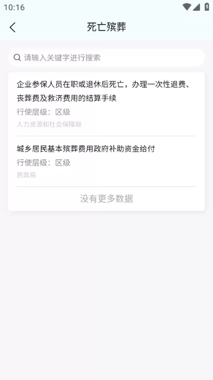 我的荷塘