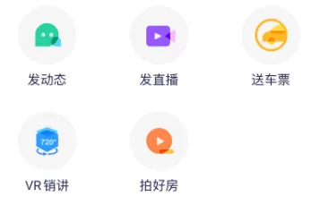 来客