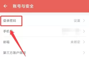 辣品