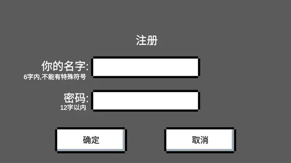 魔导战争官方版