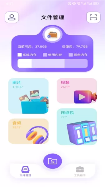TapPro软件