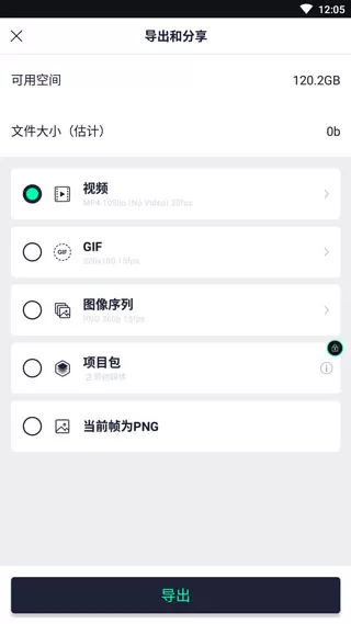 alightmotion中文版