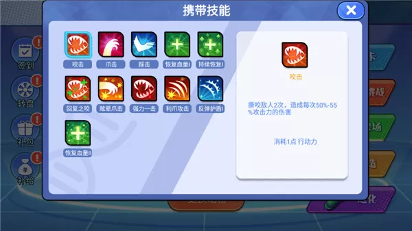 机甲恐龙破坏