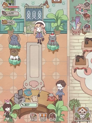 猫舍服装店破解版