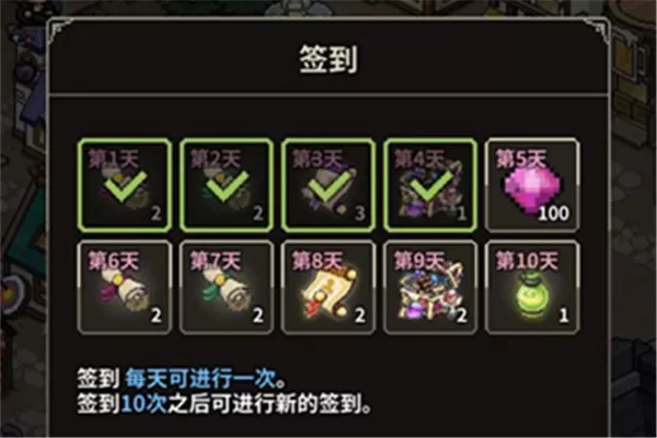 猎魔村物语破解版