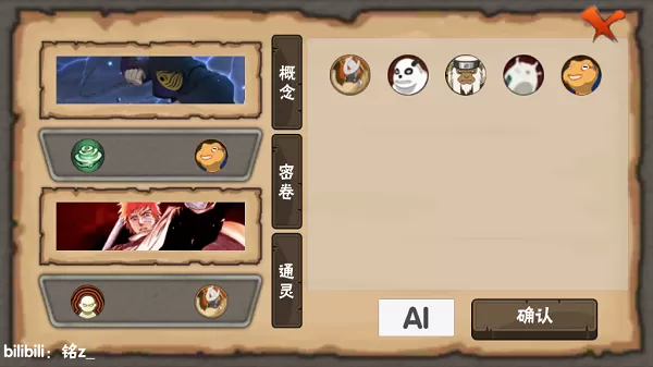 概念纷争青年长门版本