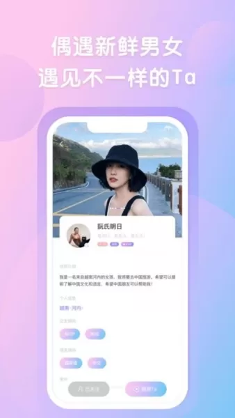 越约