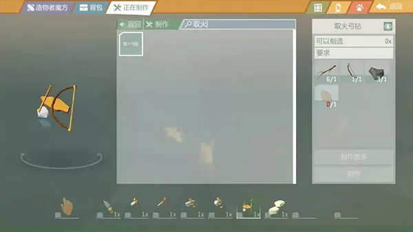 艾兰岛手游国服