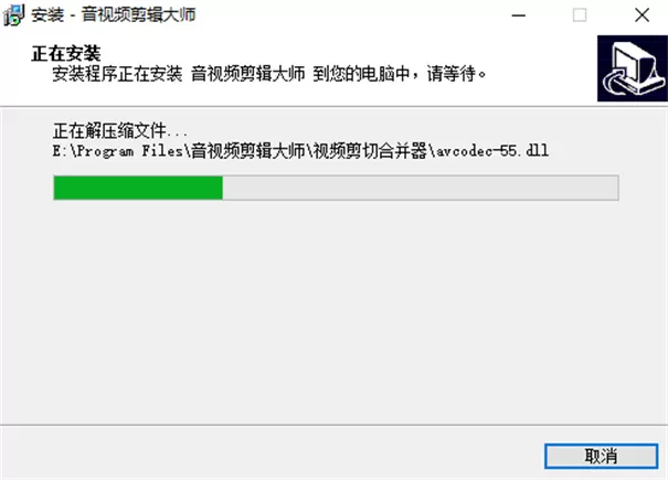 音视频剪辑大师