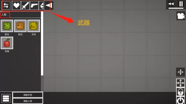 甜瓜游乐场国际服最新版本