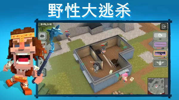 侏罗纪小逃杀(Dinos Royale)