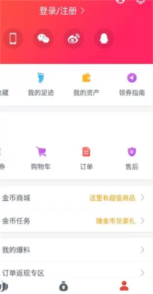辣品