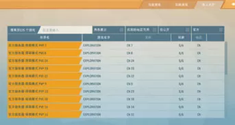 艾兰岛手游国服