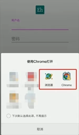 e站