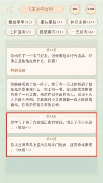 快穿之小言模拟器免广告