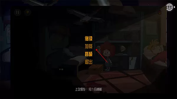 误入迷途安卓版(Lost in Play)