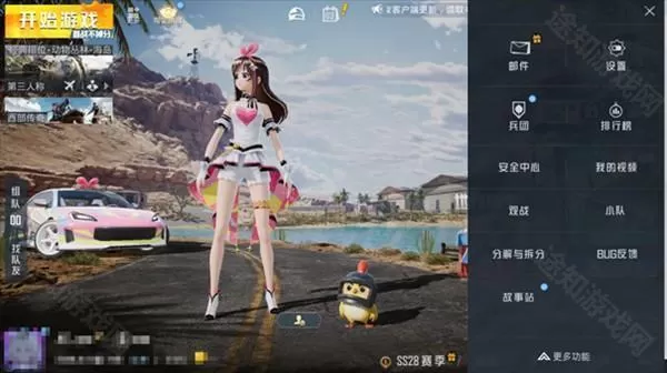 和平精英pc模拟器