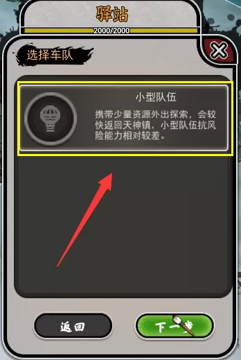 天神镇