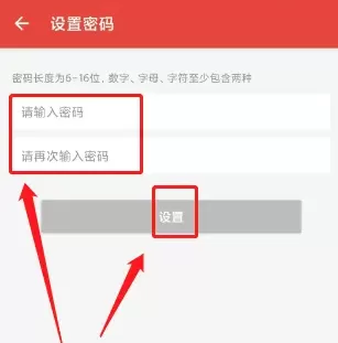 辣品