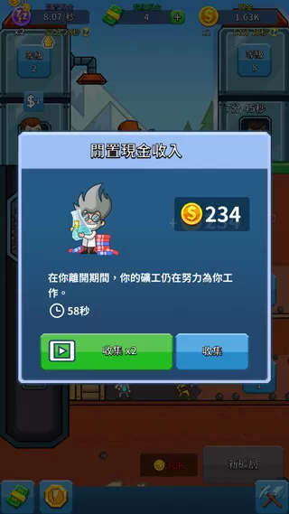 采矿大亨中文版